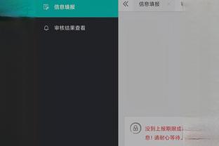 江南电竞app介绍截图1